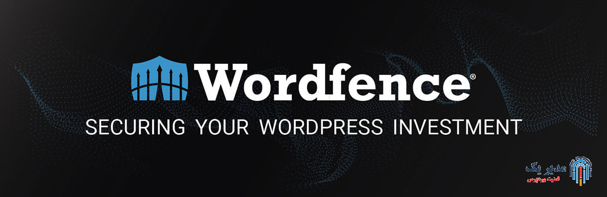 The best WordPress security plugins
